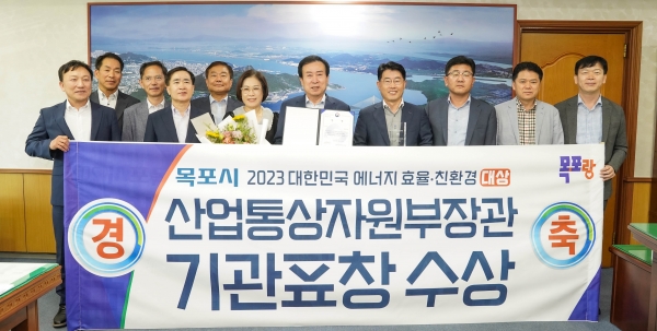 ▲목포시가 친환경에너지 전환에 크게 기여한 공로를 인정받아 산업통상자원부 장관상을 수상했다.(사진제공=목포시)