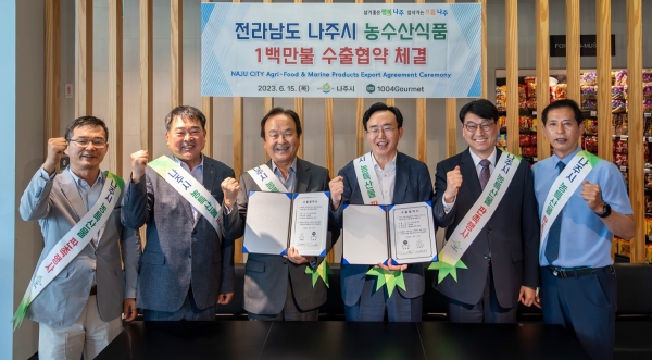 ▲나주시가 UAE 현지 한인 유통업체인 ‘1004 GOURMET’에서 100만 달러 규모 농특산물 수출협약을 체결했다.(사진왼쪽부터 김혁 aT두바이지사장, 이동희 나주배원협조합장, 신동철 1004 GOURMET 회장, 윤병태 나주시장, 문병준 주두바이 대한민국 총영사관, 김해원 나주시의원.사진제공=나주시)