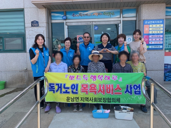 ▲무안군 운남면 지역사회보장협의체는 지난 16일 폭염에 취약한 어르신들이 건강하고 깨끗한 여름을 보낼 수 있도록 목욕봉사를 실시했다.(사진제공=무안군)