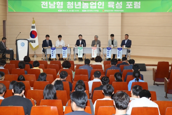 ▲신민호 기획행정위원장(더불어민주당, 순천6)은 19일 순천대 파루홀에서 ‘전남형 청년농업인 육성 포럼’을 개최했다.(사진제공=전라남도의회)