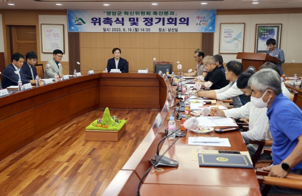 ▲영암군이 지난 19일 영암군혁신위원회 축산분과위원회 정기회의를 개최했다.(사진제공=영암군)
