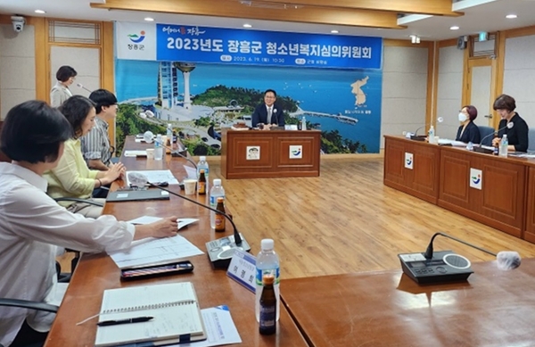 ▲장흥군은 지난 19일 2023년 제1차 청소년복지심의위원회를 개최했다.(사진제공=장흥군)