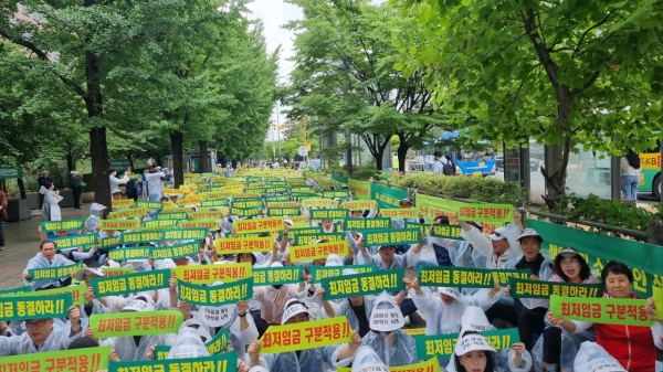 ▲소상공인연합회는 21일 오후 서울 여의도 국회의사당역 앞에서 최저임금 동결 촉구 결의대회를 성황리에 개최 했다.(사진=이기장 기자)