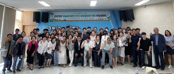 ▲귀농어귀촌인 우수 창업활성화 지원사업 간담회를 갖고 기념촬영을 하고 있다.(사진제공=전라남도)