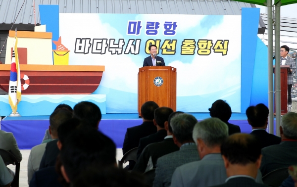 ▲바다낚시 어선 출항식 행사가 개최되고 있다.(사진제공=강진군)