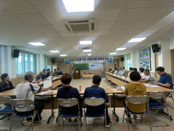 ▲영암군 도포면이 최근 면 행정복지센터에서 기관사회단체협의회를 개최했다.(사진제공=영암군)