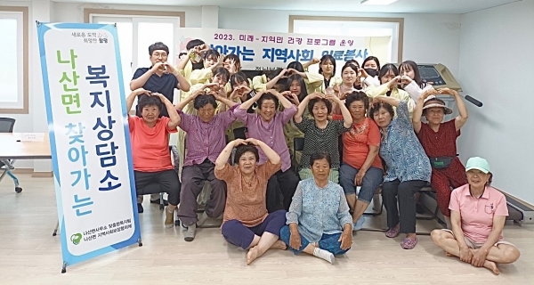 ▲지난 23일 나산1리 경로당에서 실시된 ‘찾아가는 의료봉사활동‧복지상담소 운영 모습(사진제공=함평군)