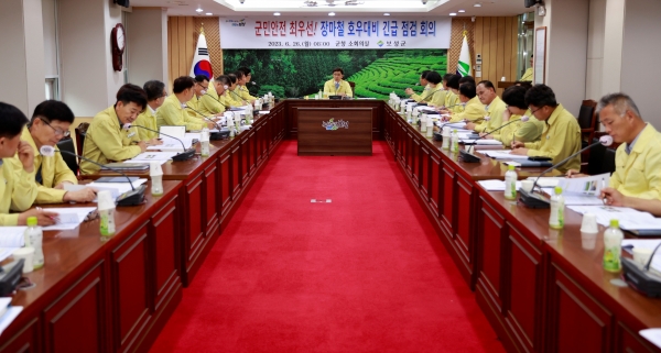 ▲보성군은 26일 집중호우 부서별 긴급 점검 회의를 개최했다.(사진제공=보성군)