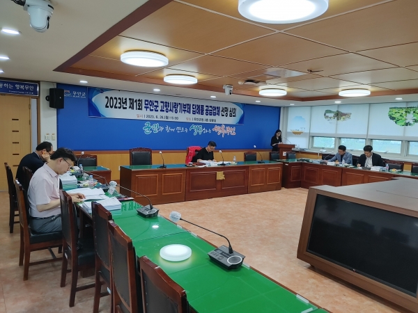 ▲무안군은 26일 고향사랑기부제 답례품 선정위원회를 개최했다.(사진제공=무안군)