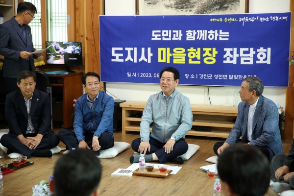 ▲김영록 전남도지사가 강진군 성전면 달빛마을을 찾아 ‘마을현장 좌담회’를 가졌다.(사진제공=전라남도)