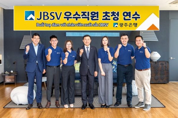 ▲광주은행은 최근 베트남 소재 해외 자회사인 ‘JB증권 베트남’의 현지 우수직원 4명을 작년에 이어 올해도 본점으로 초청해 격려하고 연수를 실시했다.(사진제공=광주은행)