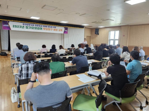 ▲진도군이 장기요양급여 부당청구 예방교육을 실시했다.(사진제공=진도군)