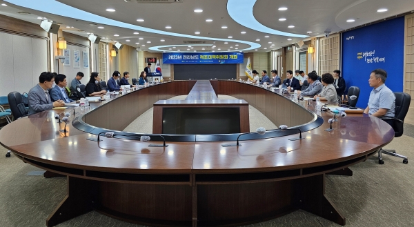 ▲전라남도가 적조대책위원회를 개최했다.(사진제공=전라남도)