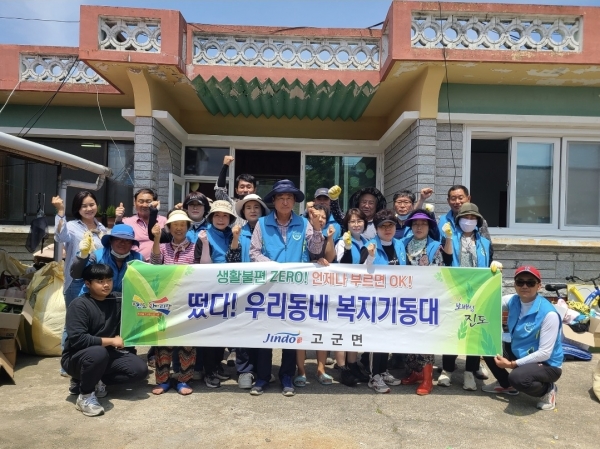 ▲진도군 고군면 우리동네 복지기동대가 주거환경이 열악한 저소득 수급자 가구를 위해 주택 개‧보수 등 주거환경개선 사업을 실시했다.(사진제공=진도군)