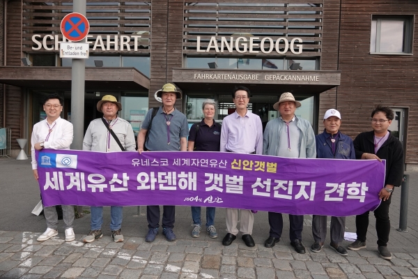 ▲지난 26일 ‘차량없는 섬’ 와덴해 랑에옥 섬(독일)에서 관계자와 기념 촬영 모습 (사진왼쪽부터 박상현 신안군청 세계유산팀장, 김기만 신안군의회 운영위원장, 전승수 전남대 명예교수, 랑에옥 관계자, 박우량 신안군수, 김혁성 신안군의회 의장, 최춘옥 신안군의원, 주성영 신안군청 세계유산팀 주무관. 사진제공=신안군)