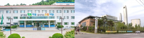 ▲나주시청 전경. 한국지역나방공사 전경(사진제공=나주시)
