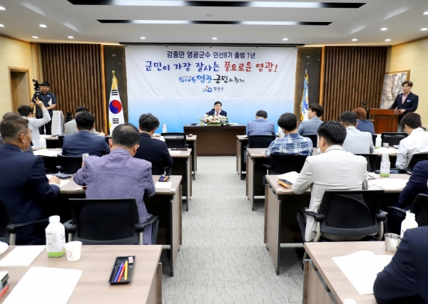 ▲강종만 영광군수는 29일 민선 8기 ‘영광 대전환’출범 1주년을 맞이하여 기자회견을 열었다.(사진제공=영광군)