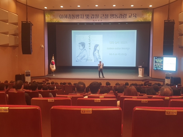 ▲무안군은 지난 28일 이해충돌방지법 및 갑질 근절을 위한 행동강령 교육을 실시했다.(사진제공=무안군)