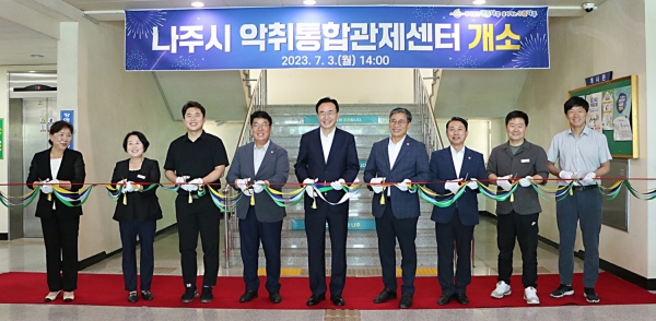 ▲나주시는 3일 시청사 별관 로비에서 악취통합관제센터 개소식을 가졌다.(사진제공=나주시)