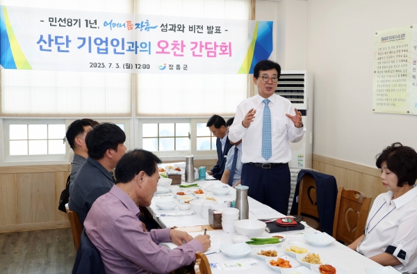 ▲김성 장흥군수는 지난 3일 민선8기 출범 1주년을 맞아 지역 기업인과 소통간담회를 가졌다.(사진제공=장흥군)