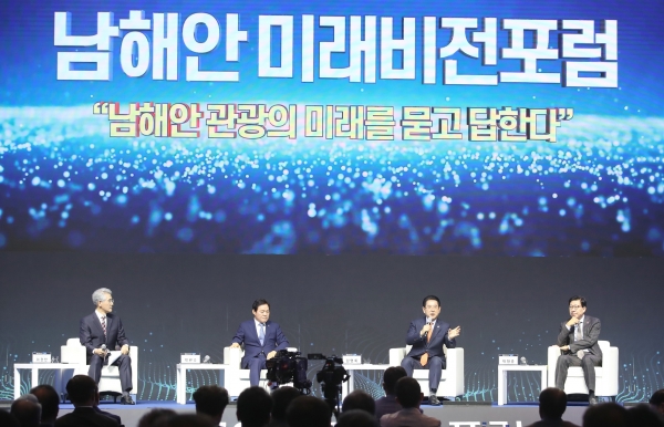 ▲김영록 전라남도지사가 4일 오후 창원컨벤션센터에서 열린 ‘남해안 미래비전 포럼’에서 박완수 경남도지사, 박형준 부산광역시장과 ‘남해안 관광벨트의 미래가치’를 주제로 대담을 하고 있다.(사진제공=전라남도)