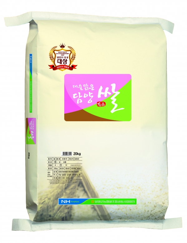▲대숲맑은담양쌀(사진제공=담양군)