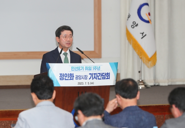 ▲정인화 광양시장은 5일 시청 대회의실에서 취임 1주년 기자회견을 가졌다.(사진제공=광양시)