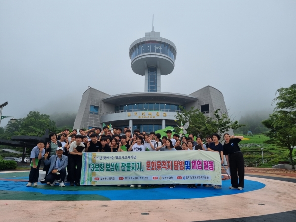 ▲보성교육지원청은 ‘2023. 찾아가는 향토사교육’을 실시한다.(사진제공=보성교육지원청)