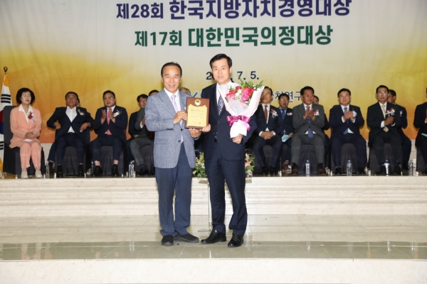▲해남군이 제28회 한국지방자치경영대상 종합평가부문 산업경제대상을 수상했다.(사진제공=해남군)