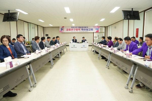 ▲목포시와 신안군이 목포신안 통합효과분석 공동 연구용역 착수보고회를 지난 달 8일 개최했다.(사진제공=목포시)