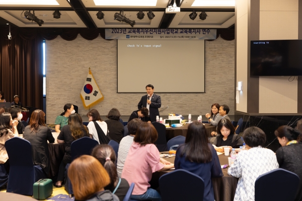 ▲광주시교육청이 학교 교육복지사를 대상으로 연수를 실시했다.(사진제공=광주광역시교육청)