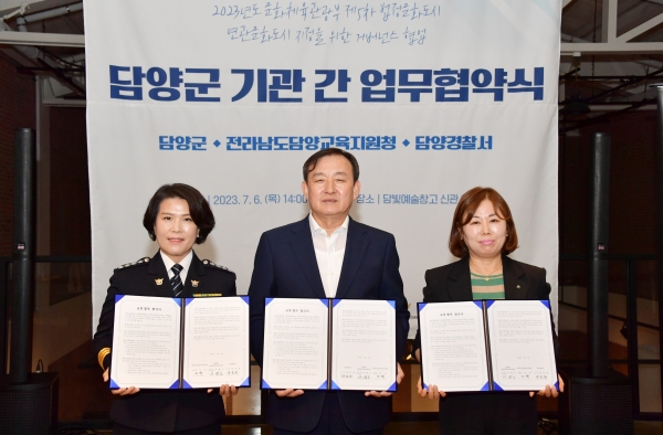 ▲(재)담양군문화재단은 제5차 예비문화도시 추진을 위해 전라남도담양교육지원청, 담양경찰서와 지난 6일 ‘지역문화 성장을 위한 교류‧협력 협약’을 체결했다.(사진제공=담양군)