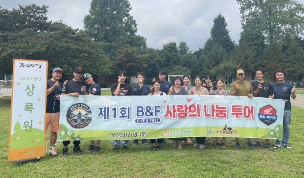 ▲모터사이클 동호회 비엔에프(B&F) 회원들이 상록원에 160만 원 상당의 음식과 간식을 후원했다.(사진제공=장성군)