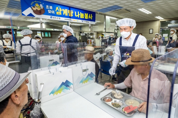 광주은행, 초복 맞이 배식 봉사활동 펼쳐