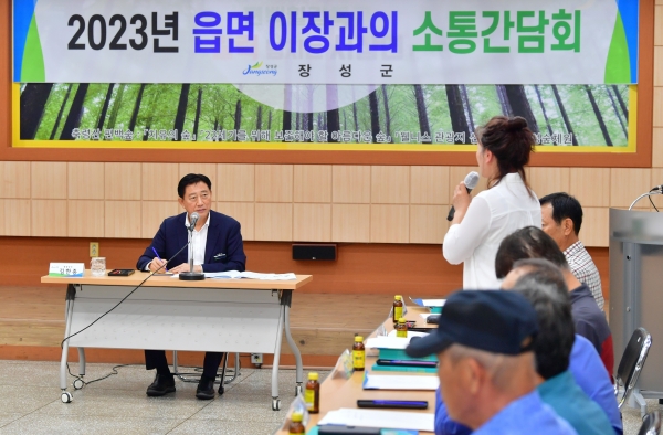 ▲지난 11일 서삼면 ‘마을이장 소통간담회’에서 김한종 장성군수가 주민 의견을 경청하고 있다.(사진제공=장성군)