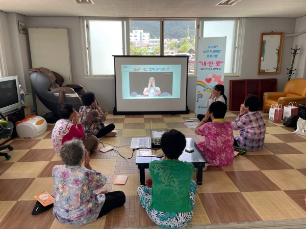 ▲무안군은 노인자살예방 프로그램 ‘내·안·애(愛)’를 운영하고 있다.(사진제공=무안군)
