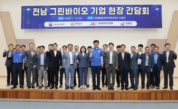 ▲그린바이오기업 현장 간담회를 갖고 기념촬영을 하고 있다.(사진제공=전라남도)