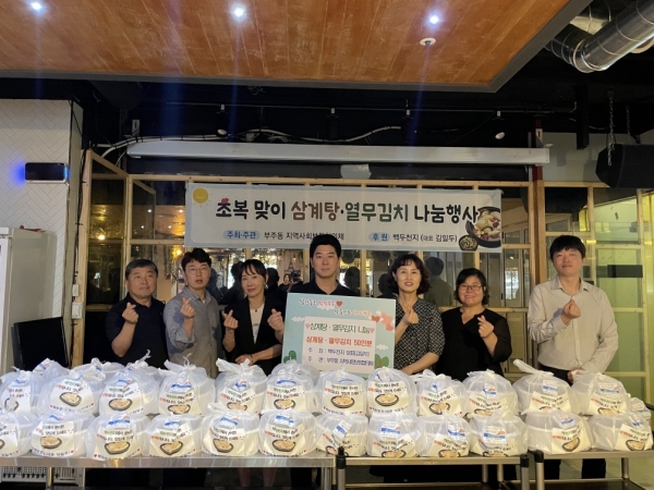 ▲부주동 지역사회보장협의체는 지난 12일 삼계탕과 열무김치를 전달하는 초복 맞이 나눔 행사를 개최했다.(사진제공=목포시)