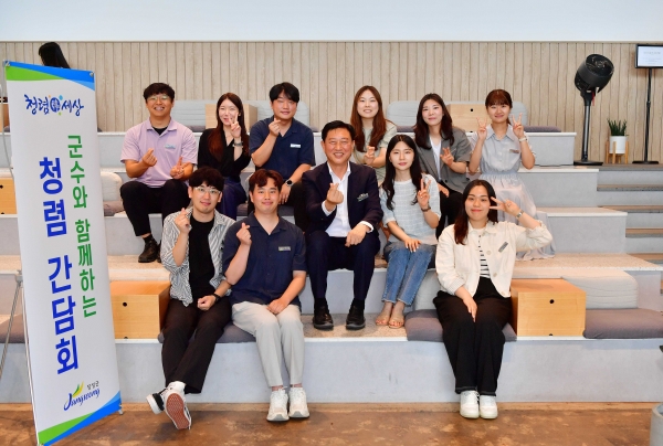▲장성군이 최근 청년 공무원과 김한종 장성군수가 함께하는 ‘청렴 간담회’를 가졌다.(사진제공=장성군)