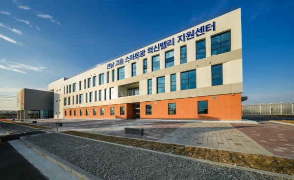 ▲고흥군은 전남 4기 스마트팜 청년창업 보육센터 교육생 52명을 최종 선발했다.(사진제공=고흥군)