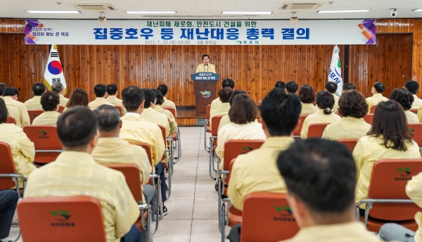 ▲목포시가 집중호우 등 재난대응에 대한 총력 결의를 다졌다.(사진제공=목포시)