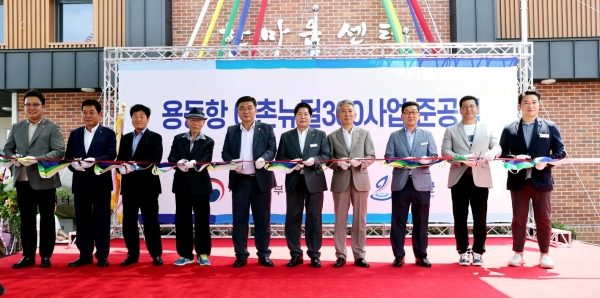 ▲고흥군은 21일 도덕면 용동항에서 용동항 어촌뉴딜 300사업 준공식을 가졌다.(사진제공=고흥군)