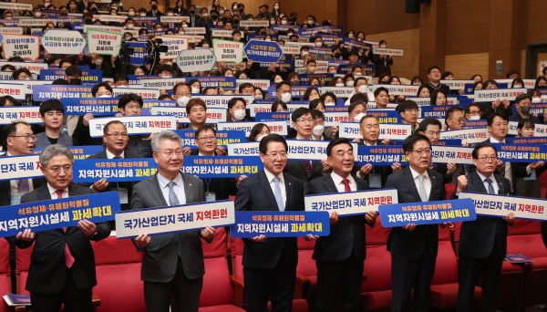 ▲김영록 전남도지사와 김두겸 울산시장이 지난 2월 22일 국회에서 지역자원시설세 과세확대 및 국세 지역환원 촉구 공동성명서를 발표하는 모습.(사진제공=전라남도)