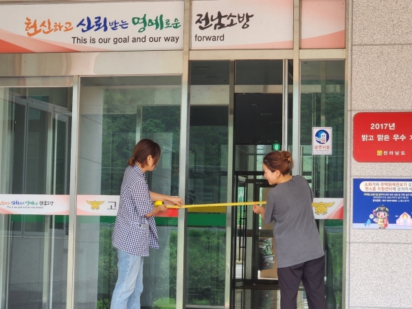 ▲고흥군은 ‘2023년 장애인 편의시설 설치 현황조사’를 실시한다.(사진제공=고흥군)