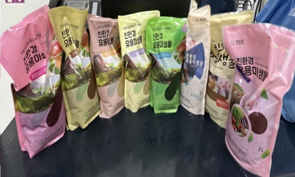 ▲화순군농업기술센터 공급하는 작물용 미생물 8종(사진제공=화순군)