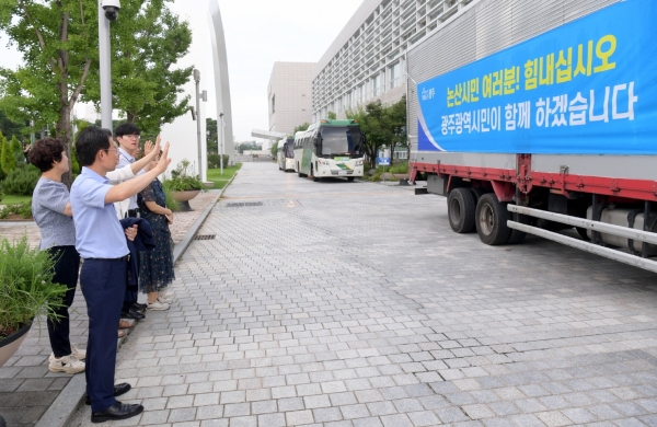 ▲충남 논산시 장마 재해구호물품 환송 모습(사진제공=광주광역시)