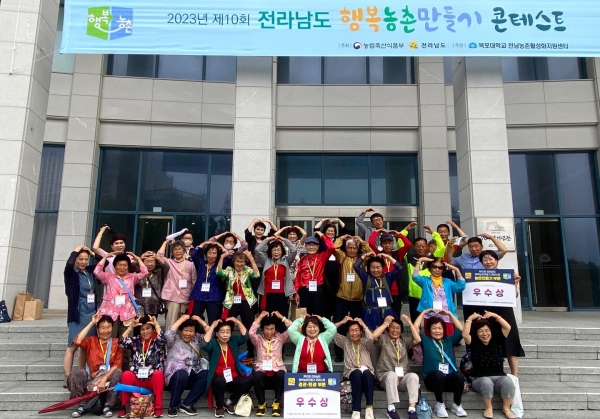 ▲담양군 무정면 무정관, 가사문학면 청촌마을이 '제10회 전라남도 행복농촌만들기 콘테스트'에서 농촌만들기 분야와 마을만들기 분야(경관·환경)부문에서 각각 우수상을 수상했다.(사진제공=담양군)