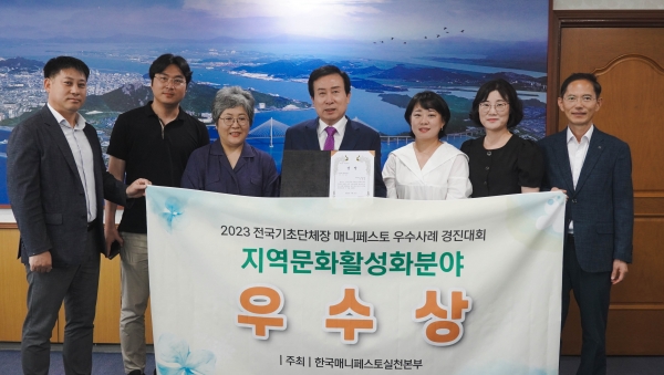 ▲목포시가 기초자치단체장 메니페스토 우수사례 경진대회에서 우수상을 받았다.(사진제공=목포시)