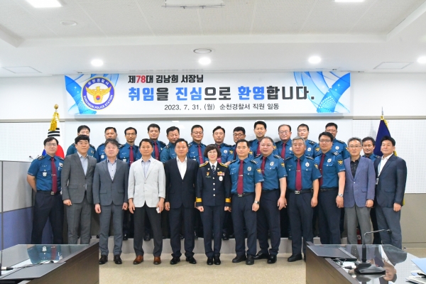 ▲제78대 순천경찰서장에 김남희 총경이 취임식을 갖고 본격적인 업무에 돌입했다.(사진제공=순천경찰서)