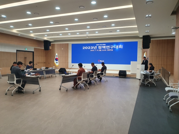 ▲해남군은 지난 7월31일 2023년 정책연구대회를 개최했다.(사진제공=해남군)